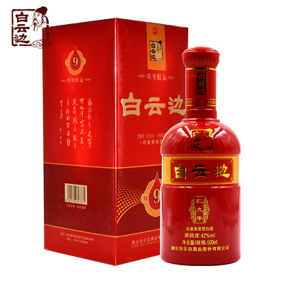 白云边陈酿42度500ml正品白酒