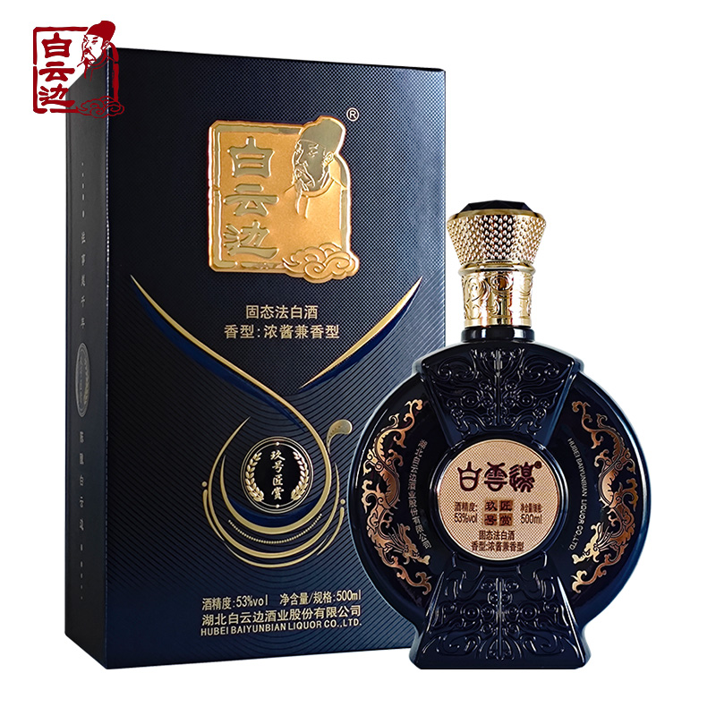 白云边53度兼香型白酒