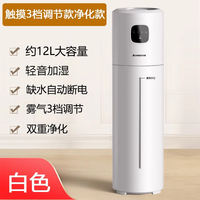 Zhigao floor-standing humidifier for home living room, silent bedroom, pregnant women and infants, air purification, large-capacity sprayer thumbnail 2