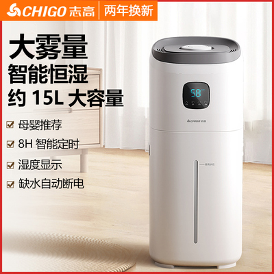 落地款加湿器家用大雾量落地式