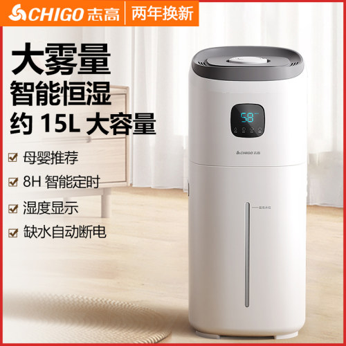 落地款加湿器家用大雾量落地式