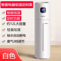 Zhigao floor-standing humidifier for home living room, silent bedroom, pregnant women and infants, air purification, large-capacity sprayer thumbnail 3