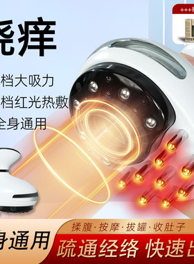 电动挠痒经络刷按摩全身通用肩颈疏通背部刮痧仪揉腹廋肚子神器