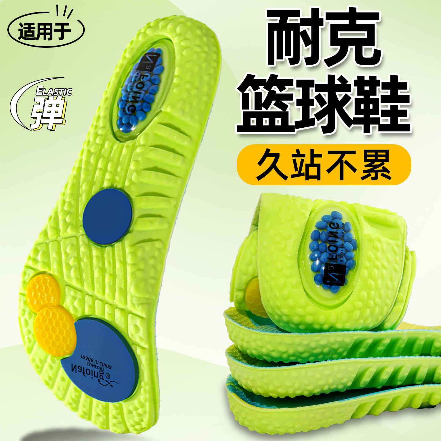 适配耐克鞋垫原厂AJ1 312 46 11 13男女减震乔丹透气正品篮球鞋垫