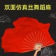 舞蹈扇子跳舞扇古典舞双面纯色大红扇加长大胶州秧歌映山红跳舞扇