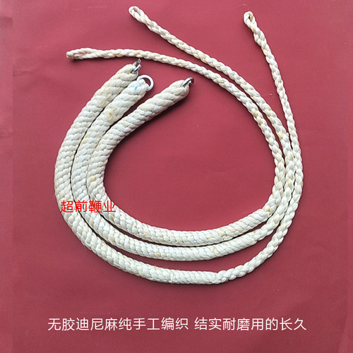 迪尼麻鞭头软鞭头玛莲朵编织麦穗鞭麒麟鞭头鞭尾鞭穗鞭游鞭梢软鞭