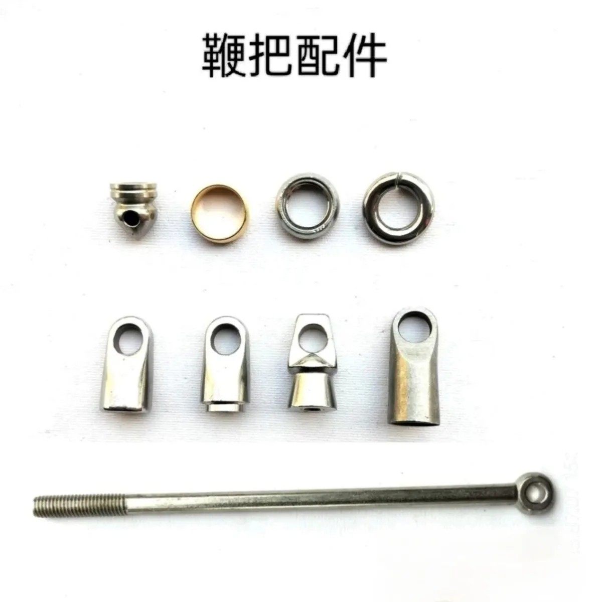 鞭把U型头子不锈钢把尾小U头带台阶头子把手配件鱼眼丝杆大U头,运动/瑜伽/健身/球迷用品,九节鞭,淘宝优惠券,粉丝福利购,淘宝优惠卷