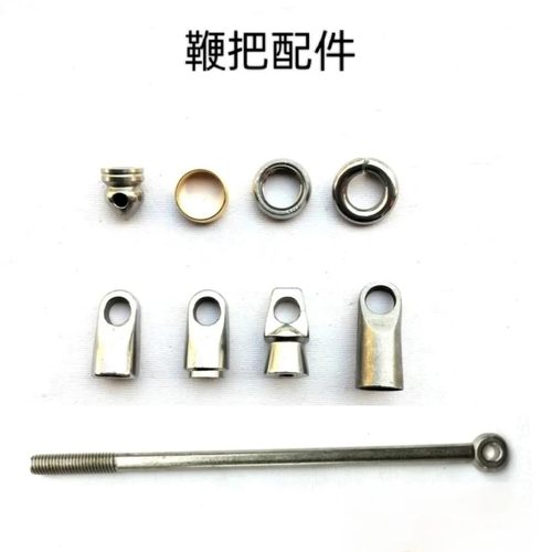 鞭把U型头子不锈钢把尾小U头带台阶头子把手配件鱼眼丝杆大U头