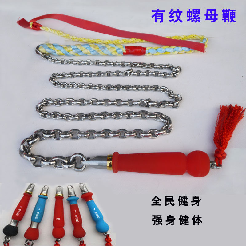 有纹螺母鞭/麒麟鞭钢鞭健身响鞭/牛筋把手迪尼麻鞭头无纹螺母鞭