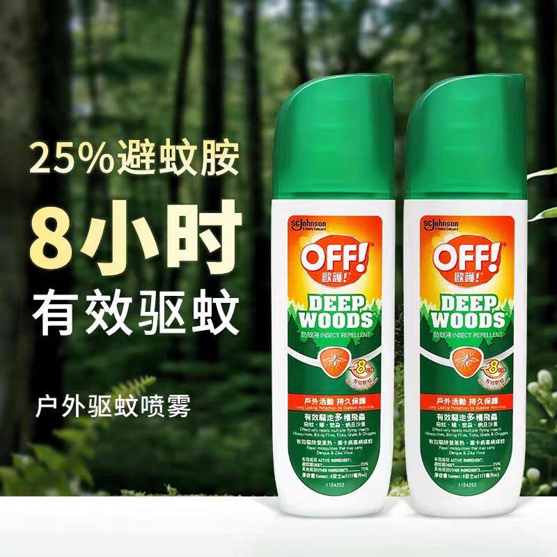 美国进口off欧护驱蚊喷雾驱蚊液防蚊水户外防蚊水庄臣露营驱蚊液