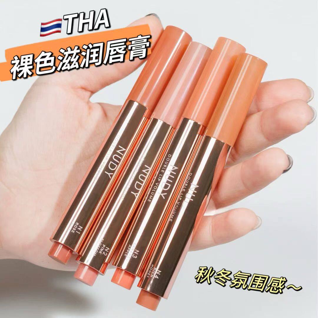 泰国THA BY NONGCHAT裸色唇膏固体唇蜜滋润保湿镜面玻璃唇釉口红
