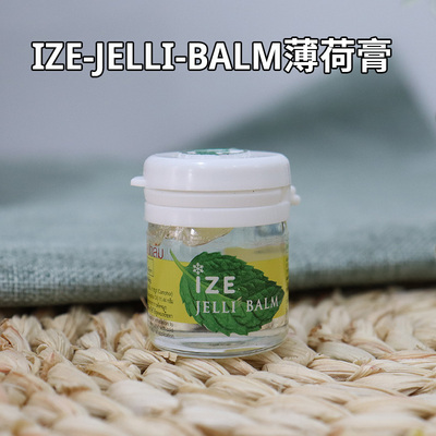 泰国本土 ize薄荷膏 清凉提神膏7cc止痒防蚊虫头晕痛清爽迷你便携
