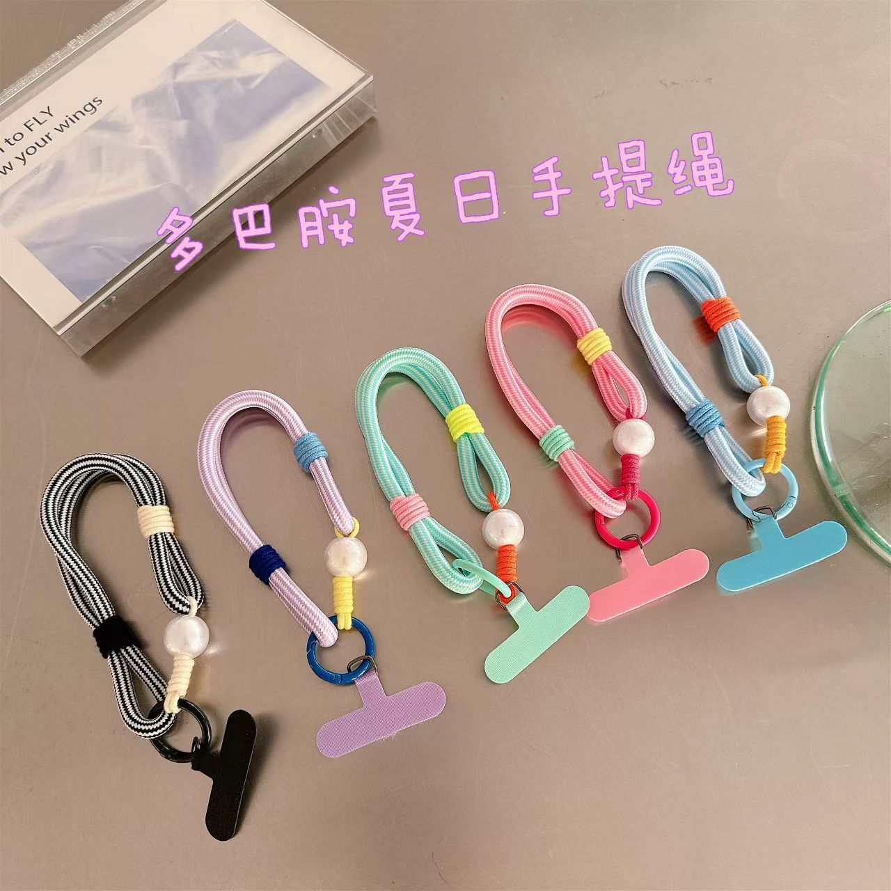 韩版潮流糖果撞色手机短挂绳手工绕线工艺珍珠女生防丢手机壳腕链