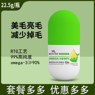 ROCCO&ROXIE深海鱼油猫咪狗狗通用鱼油卵磷脂猫用