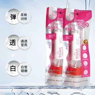 trang kich Body thai 50ml 泰国淡黑增效提亮精华ong lan Serum