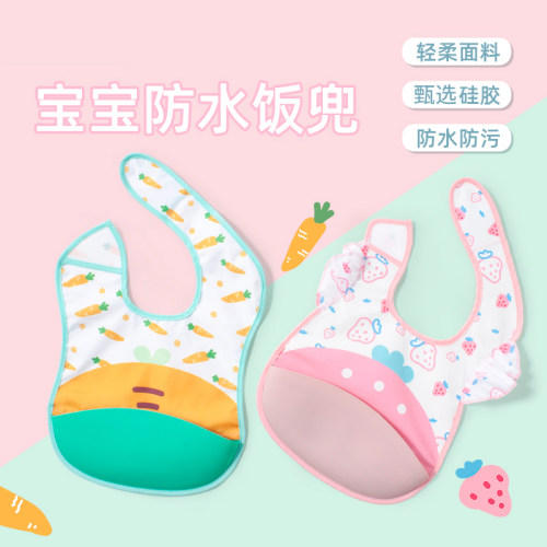 卓亲宝宝围兜儿童防水围嘴