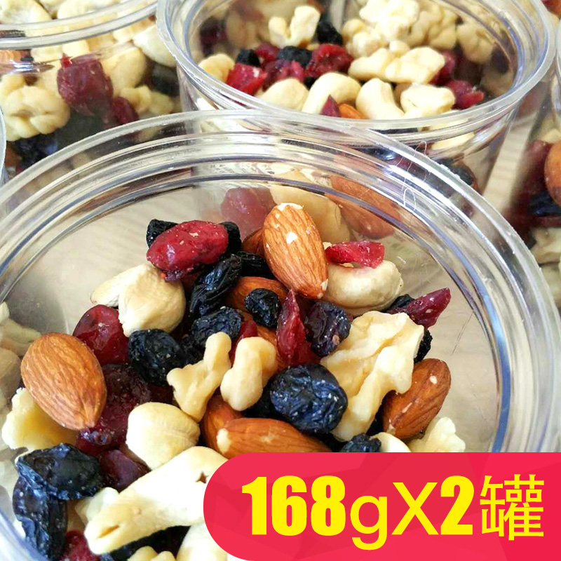 天天特价】每日坚果原味组合装成人儿童混合坚果仁雪花酥烘焙原料在类目 零食/坚果/特产, 山核桃/坚果/炒货, 混合坚果中 - 来自Buy2taobao.com提供专业的淘宝代购服务