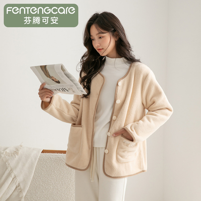 芬腾可安珊瑚绒开衫女秋冬季加厚保暖家居服可外穿睡衣羊羔绒上装