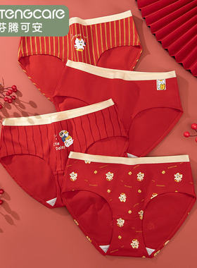 芬腾可安鸿运卡通可爱新年内裤本命年红色少女三角裤底裤纯棉女生