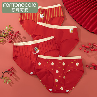 纯棉女生 底裤 芬腾可安鸿运卡通可爱新年内裤 本命年红色少女三角裤
