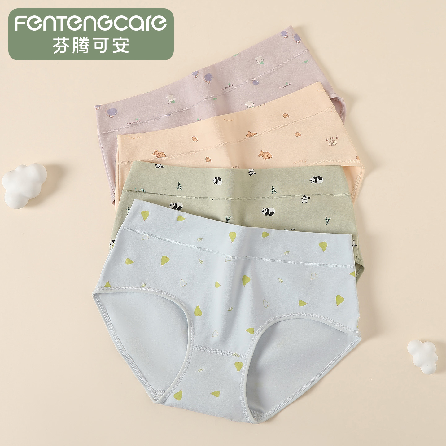芬腾可安女士内裤纯棉抗菌裆中腰收腹提臀透气舒适三角裤头印花女