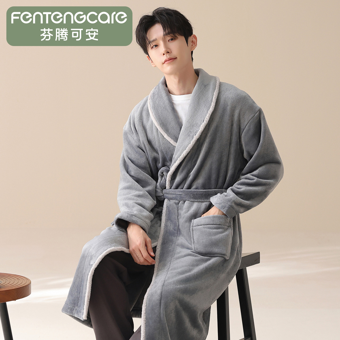芬腾可安睡袍男士冬季加厚保暖睡衣法兰绒浴袍长款家居服可外穿男