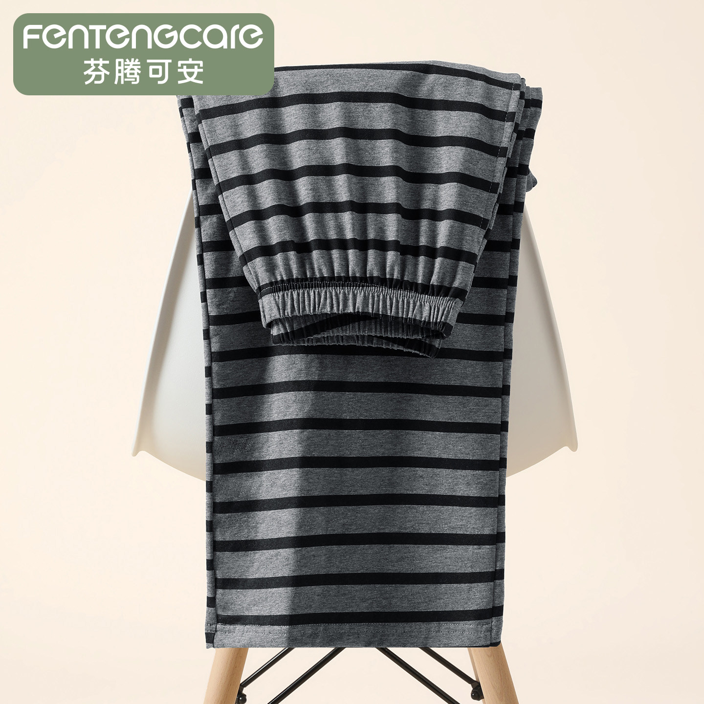 芬腾可安棉质条纹春季简约家居裤女宽松直筒长裤可外穿睡裤纯棉