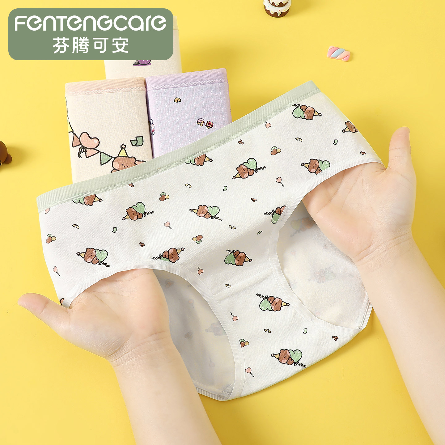 芬腾[布朗熊]抗菌纯棉可爱内裤女