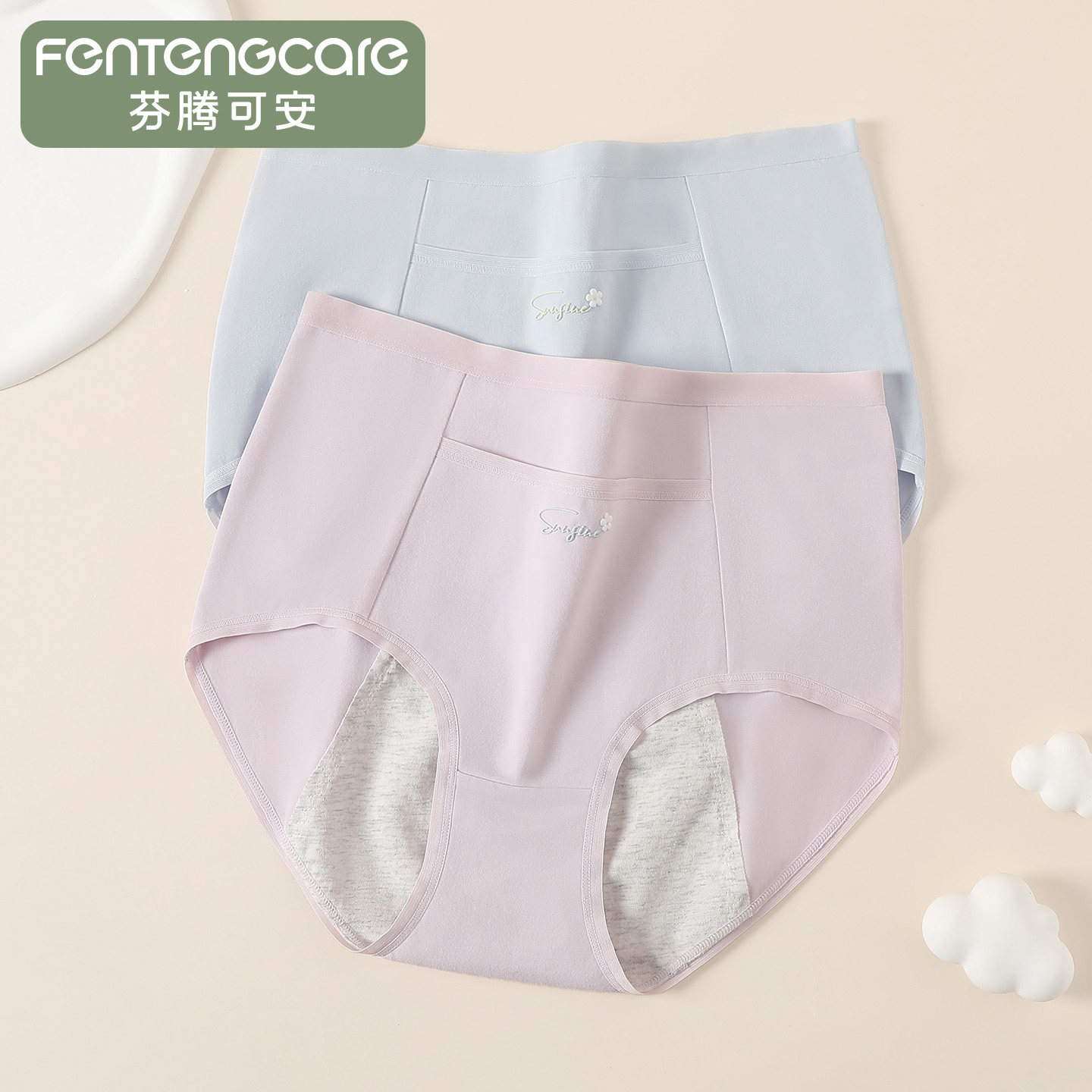芬腾可安女士纯棉生理裤防侧漏纯棉抗菌透气裆经期高腰带口袋少女,女士内衣/男士内衣/家居服,女三角裤,淘宝优惠券,粉丝福利购,淘宝优惠卷