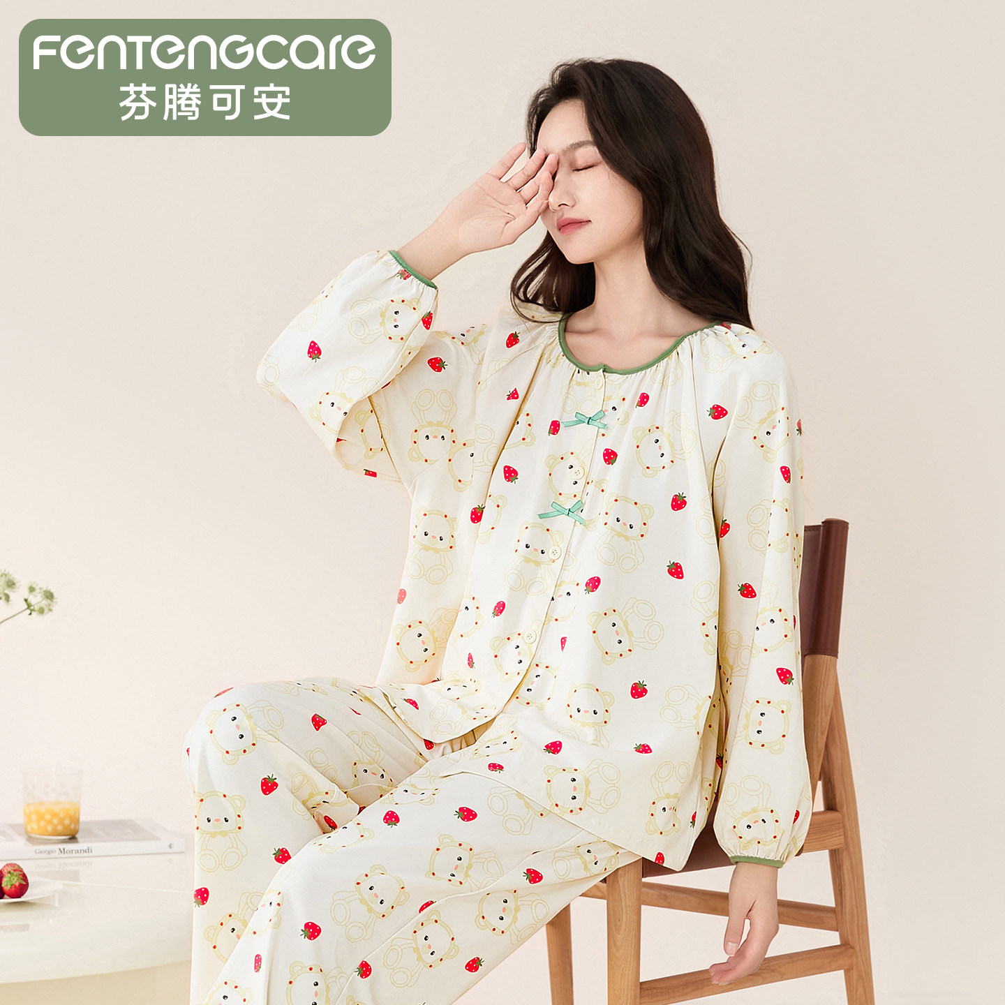芬腾可安纯棉开衫圆领少女甜美可爱长袖家居服套装睡衣女士灯笼袖