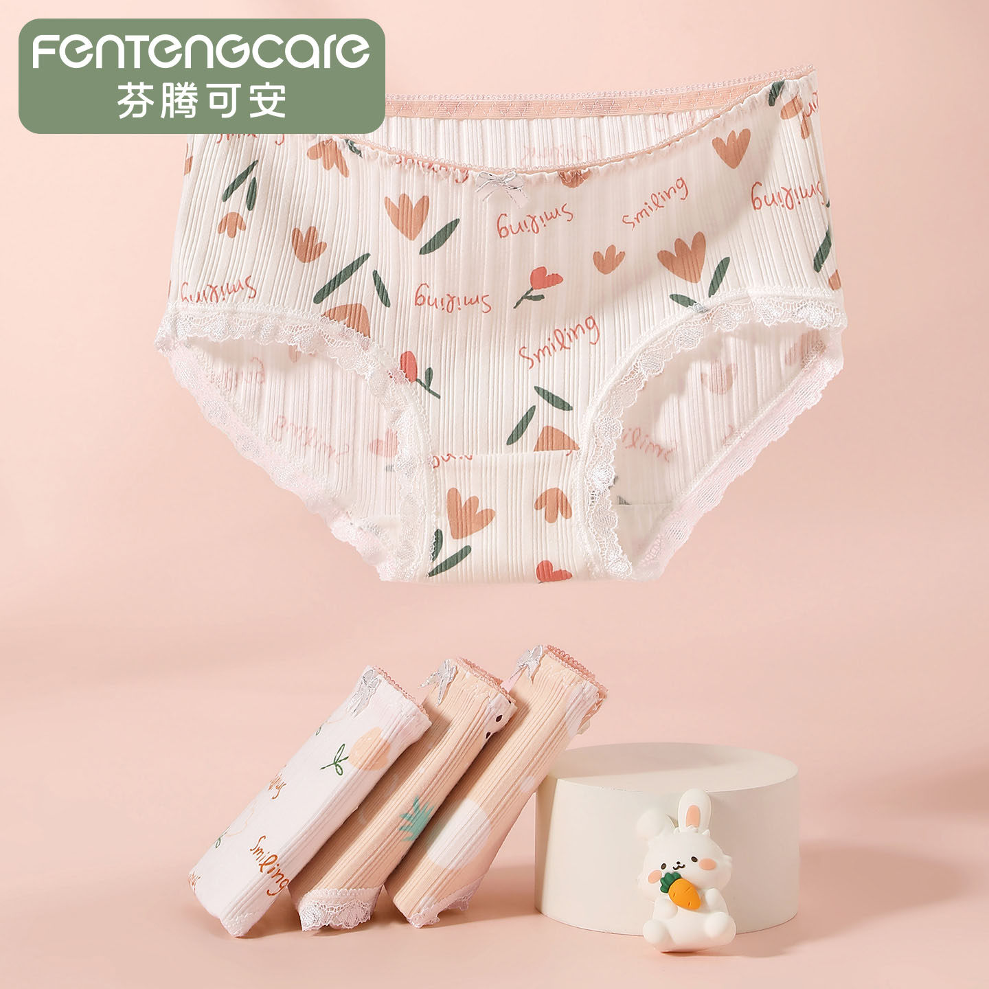 芬腾可安新疆棉甜美可爱卡通透气亲肤低腰三角短裤头少女内裤女生,女士内衣/男士内衣/家居服,女三角裤,淘宝优惠券,粉丝福利购,淘宝优惠卷