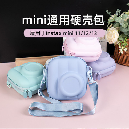 适用于拍立得mini13/12/11收纳包