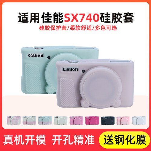 耐影佳能SX740HS保护套便携
