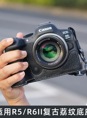 适用佳能R5/R62保护套R62复古相机包R6 R63保护壳R62底座肩带防摔