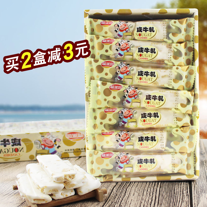 福派园花生咸牛轧糖450g/30条 花生手工牛扎糖软奶喜糖果年货零食