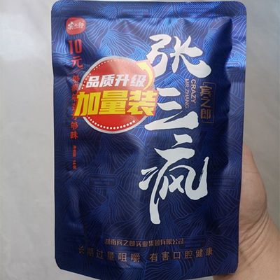 宾之郎张三疯系列10元乘风破浪青果精致槟榔原装正品批发包邮