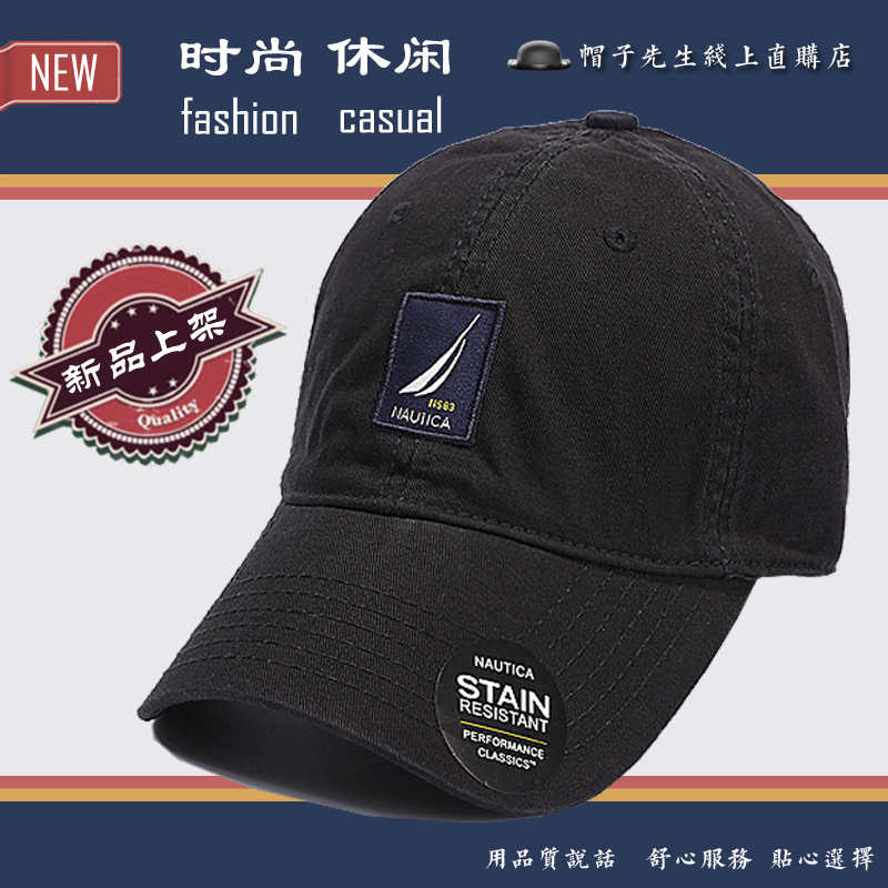 3nautica诺帝卡棒球帽大头围春秋天新款夏季高顶帽子男潮流鸭舌帽