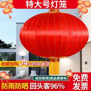 2026元旦新年超大铁口红灯笼挂饰户外防水防晒门头春节装饰灯笼