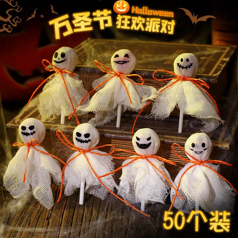 幼儿园万圣节棒棒糖包装幽灵表情包包装贴纸diy纱布糖果装饰用品
