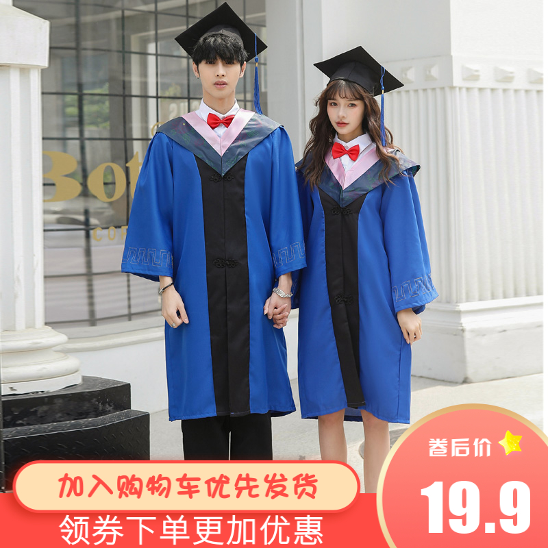 硕士博士导师学士毕业礼服袍位男女大学生学院风医科工科文科理科
