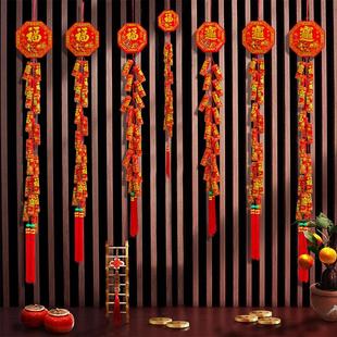 大型新年鞭炮装饰挂件春节炮竹挂串婚庆家居酒店商场喜庆布置