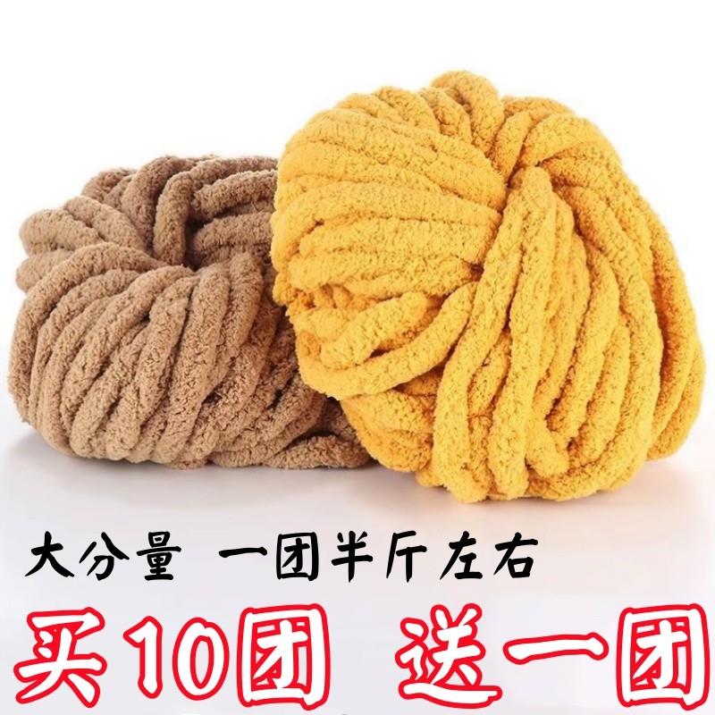 手指围巾猫尾巴超粗冰条毛线手工diy编织阿呆同款送男女友材料包