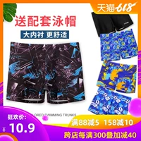 Đồ bơi nam Boxer Đồ bơi chống mạt thoải mái Bộ đồ bơi nam Bộ phân bón cộng với thiết bị bơi XL lỏng lẻo - Nam bơi đầm giá quần bơi nam