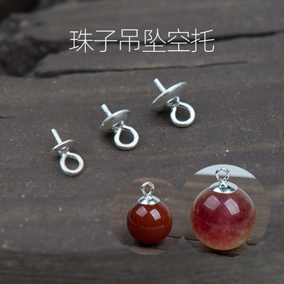 吊坠头纯银珍珠连接diy材料高端