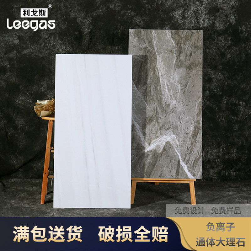 Gligo Dark grey 600*1200 Quintana anion Marble ceramic tile thickening 12.5mm Living room floor tilesin the Decoration main material , Ceramic tile , Quintana brick  category - from Buy2taobao.com to provide professional Taobao agent buy service