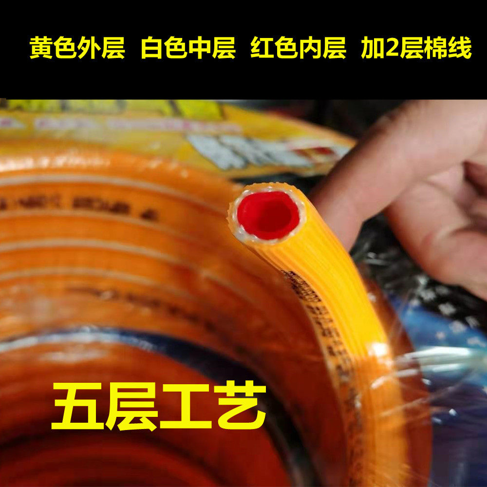 编织中高压燃气软管天燃气煤气管液化气管热水器灶具软牛筋管9MM