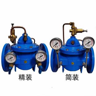 200X先导式自来水减压阀可调消防水力控制阀PE管DN150DN200DN100