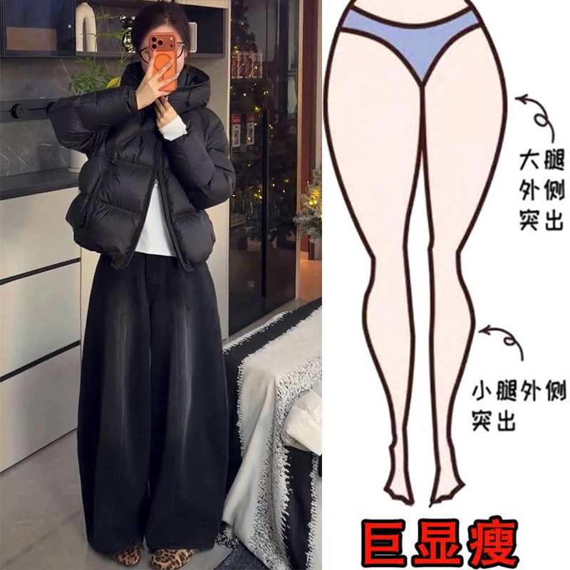版型好的阔腿牛仔裤女花苞茧型