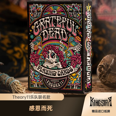 感恩而死 Grateful Dead Theory11 乐队联名正版收藏扑克纸牌 T11