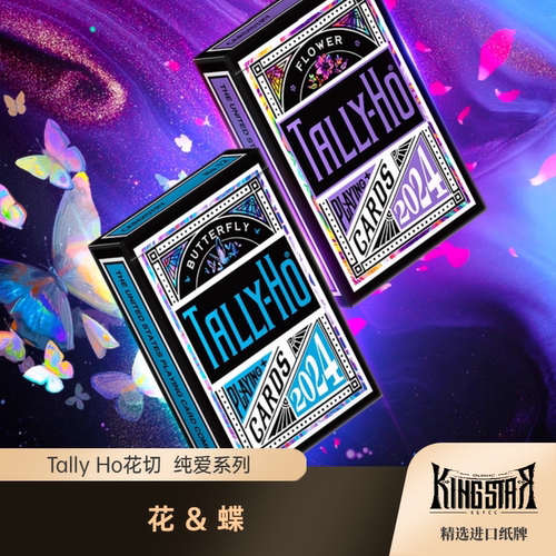 TallyHo花与蝶Bicycle单车扑克牌花切TH新手练习高颜值纯爱纸牌